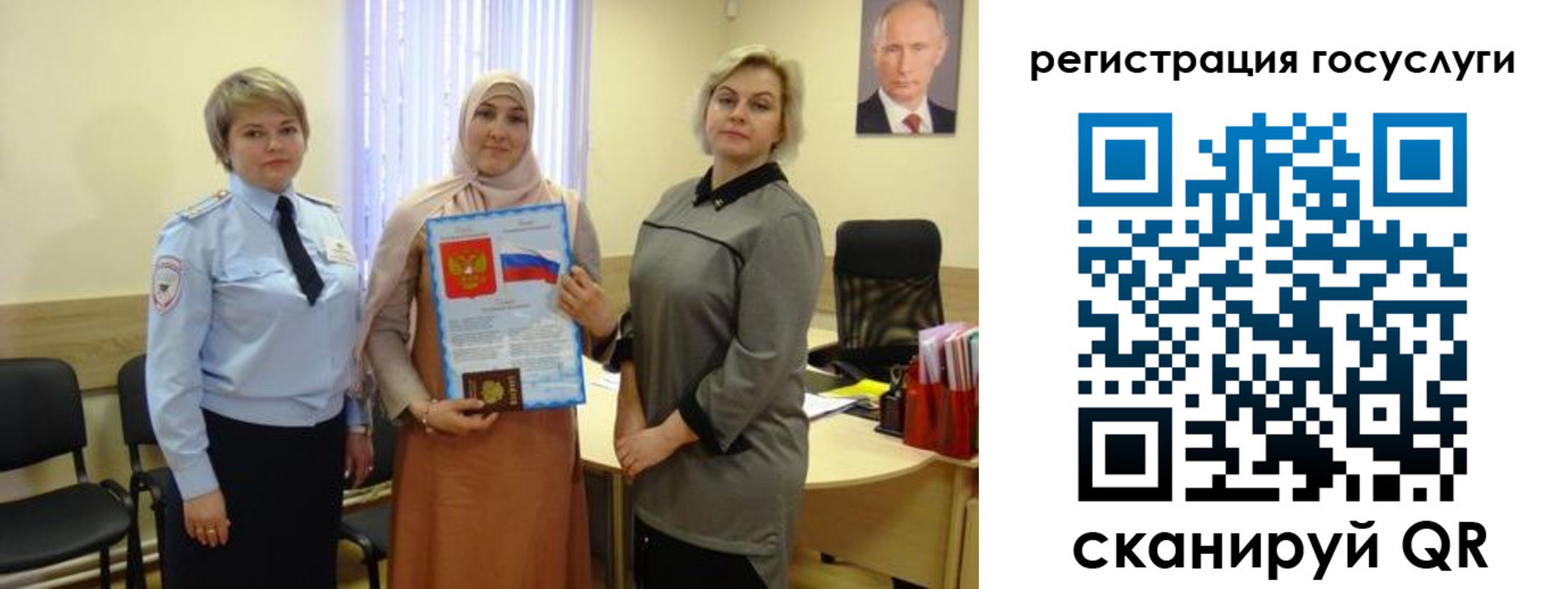 найти адрес прописки в Новокузнецке