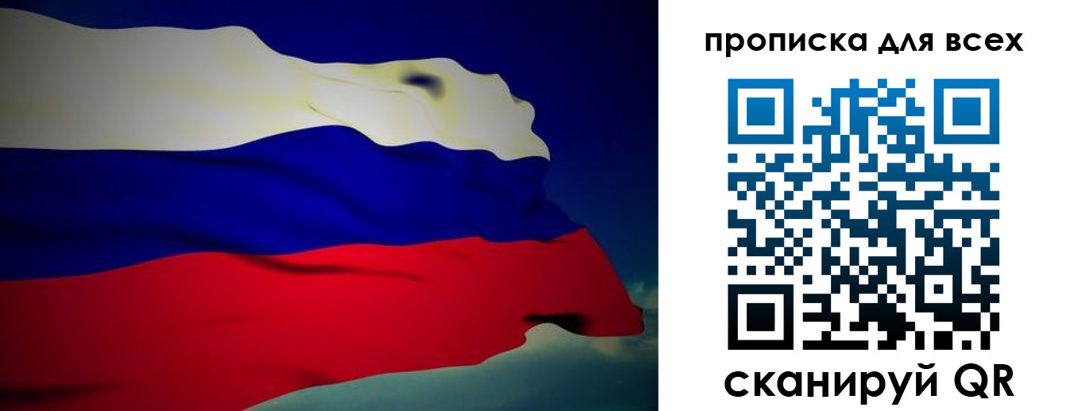 найти адрес прописки в Новокузнецке