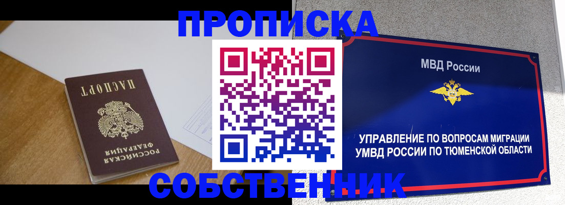 регистрация для дет. сада в Новокузнецке