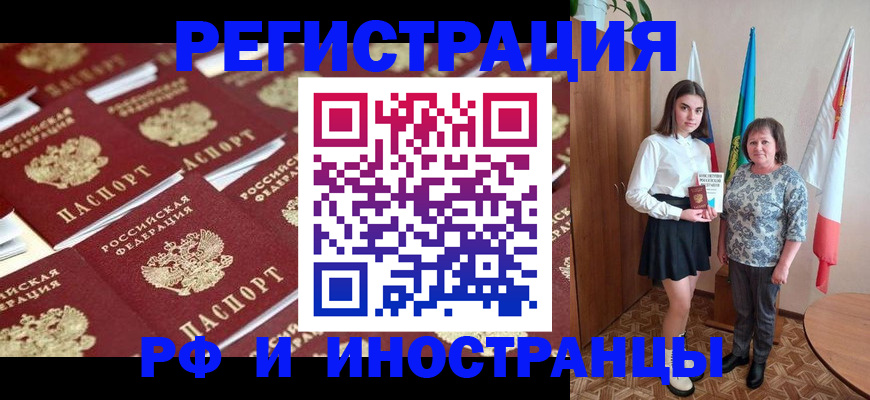 регистрация для дет. сада в Новокузнецке